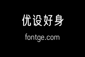 优设好身体