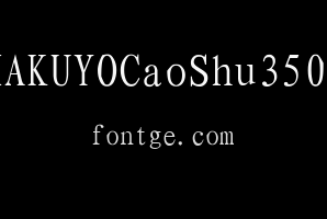 HAKUYOCaoShu3500